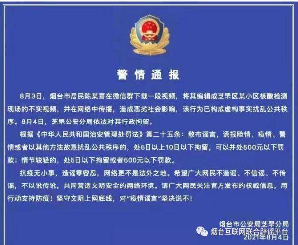 金家庄区防疫检疫站最新人事任命,金家庄区防疫检疫站最新人事任命及其影响
