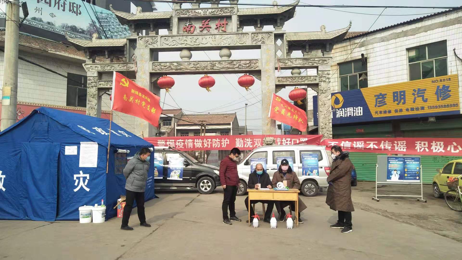 山西省运城市新绛县龙兴镇最新人事任命,山西省运城市新绛县龙兴镇最新人事任命，引领未来，共筑发展新篇章