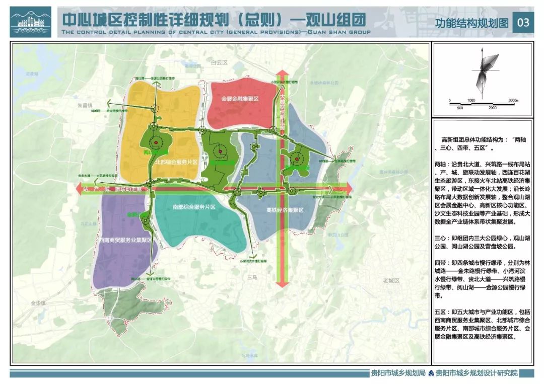 青山湖区水利局最新发展规划,青山湖区水利局最新发展规划，构建可持续的水利未来