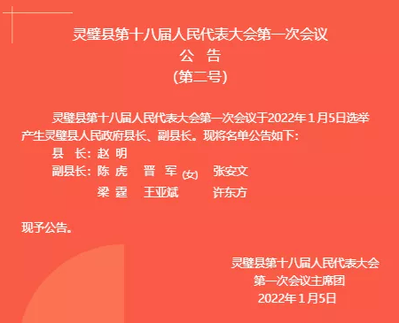 习水县体育局最新招聘信息,习水县体育局最新招聘信息概览