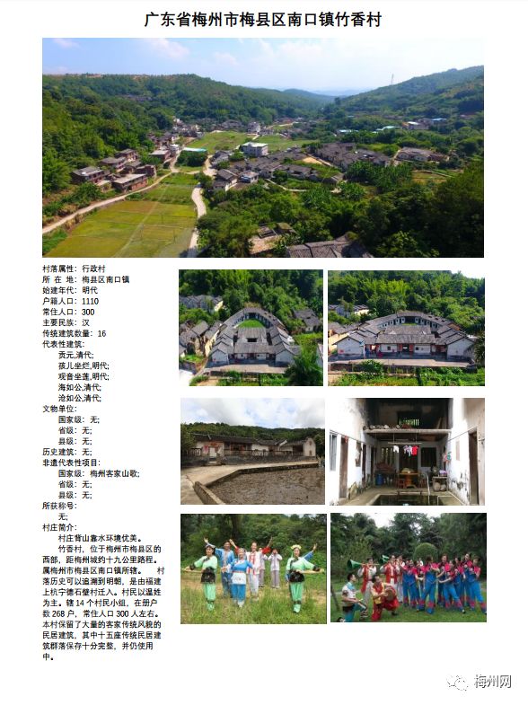 平远县剧团最新发展规划,平远县剧团最新发展规划