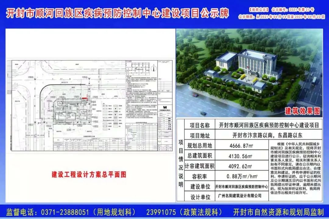 柳江县防疫检疫站最新发展规划,柳江县防疫检疫站最新发展规划