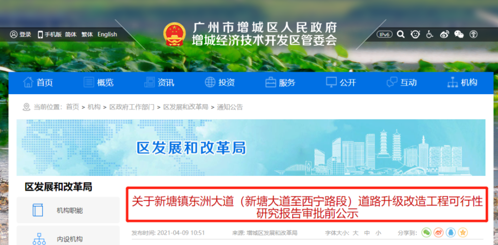 凉伞镇最新招聘信息,凉伞镇最新招聘信息概述及详细解读