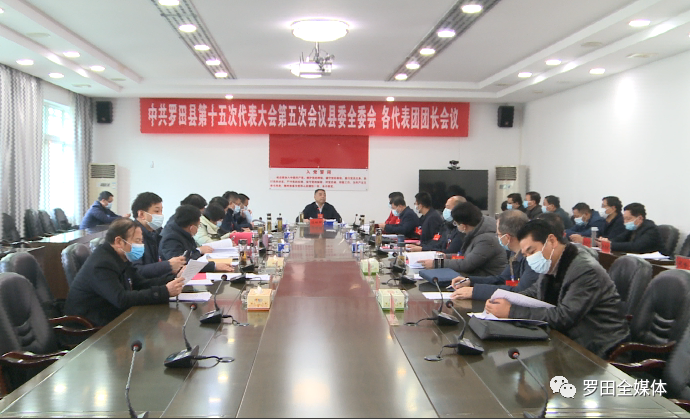 罗田县科技局等最新领导,罗田县科技局最新领导团队及其前瞻领导