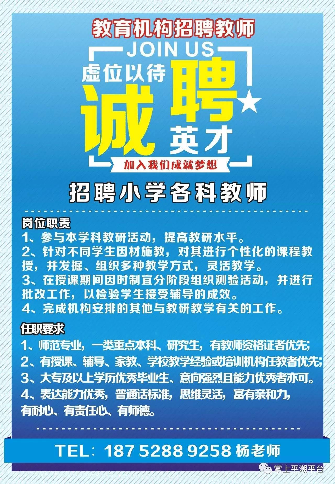 横板桥镇最新招聘信息,横板桥镇最新招聘信息概览
