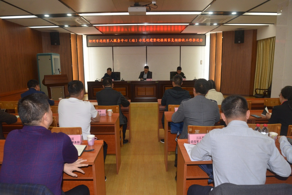 鱼峰区退役军人事务局最新招聘信息,鱼峰区退役军人事务局最新招聘信息概览