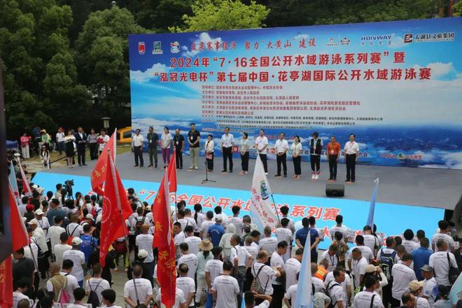 安庆市市体育局最新领导,安庆市市体育局最新领导团队，引领体育事业迈向新高度