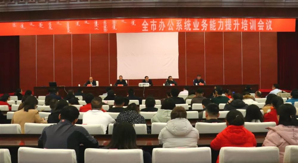 锡林浩特市公安局最新人事任命,锡林浩特市公安局最新人事任命动态解析