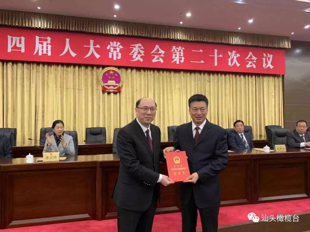 郭嘉村民委员会最新人事任命,郭嘉村民委员会最新人事任命，引领村庄走向新篇章