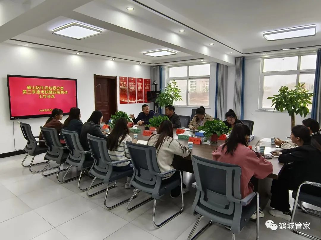 鹤壁市市规划管理局最新招聘信息,鹤壁市市规划管理局最新招聘信息概览