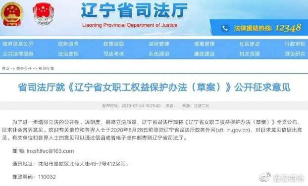 岳塘区成人教育事业单位最新新闻,岳塘区成人教育事业单位的最新新闻，持续推动教育创新，助力地区成人教育发展