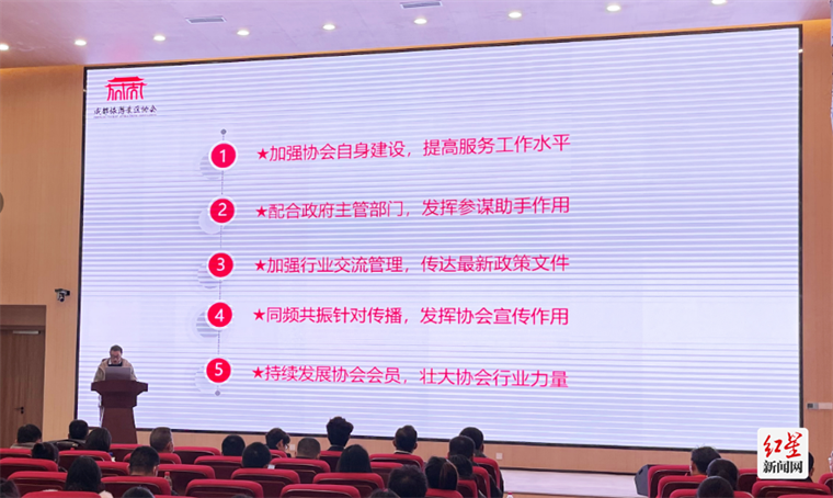 信息咨询服务 第115页