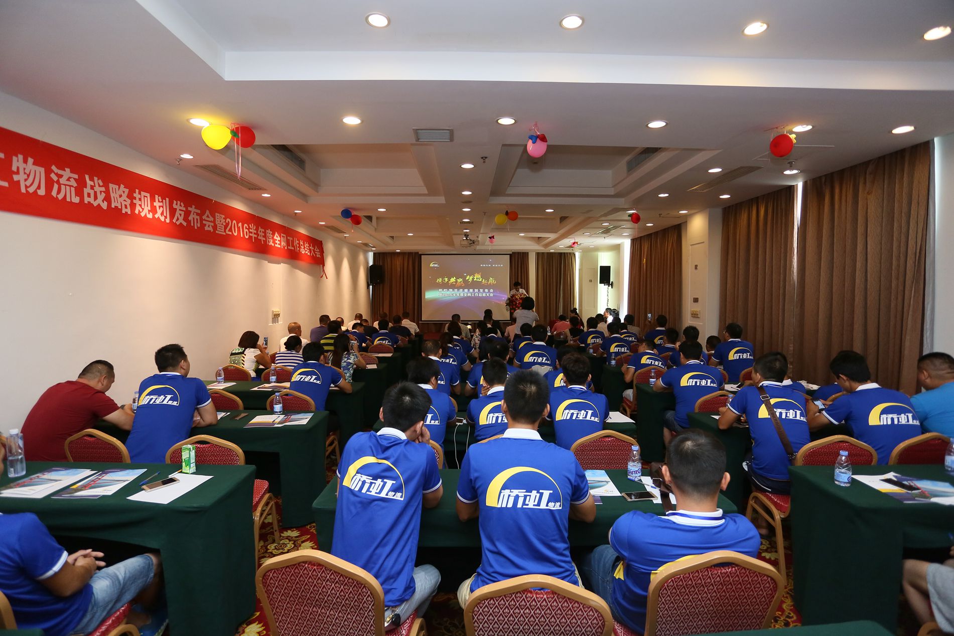 广元市市邮政局最新领导,广元市邮政局新任领导团队引领未来