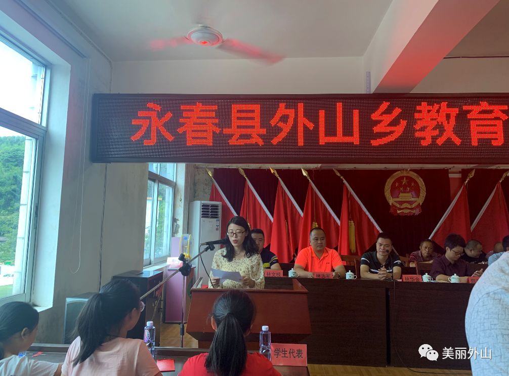 外山乡最新交通新闻,外山乡最新交通新闻