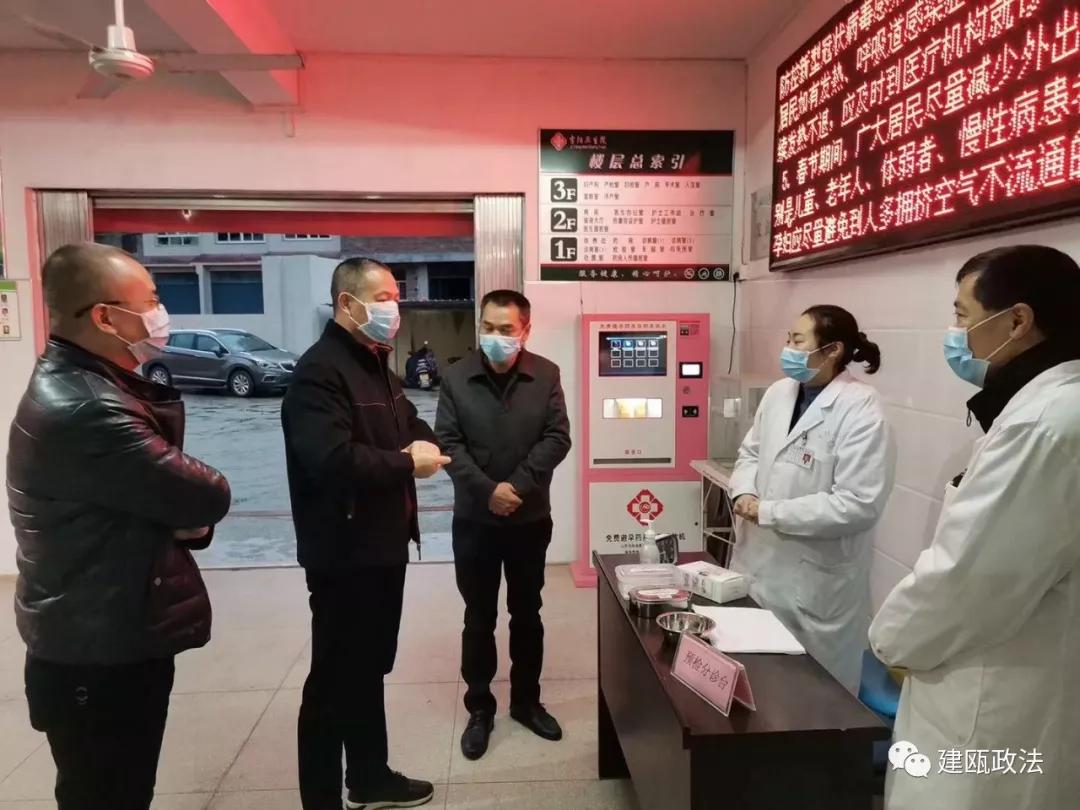 建瓯市特殊教育事业单位等最新招聘信息,建瓯市特殊教育事业单位最新招聘信息及解读