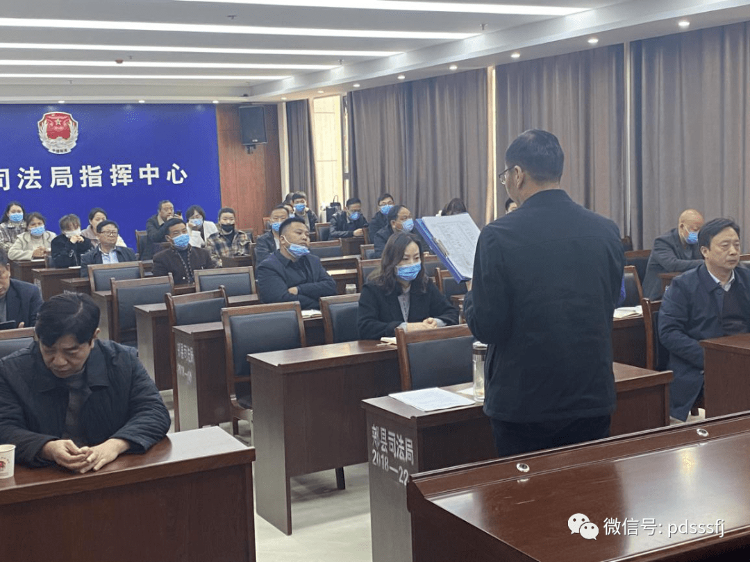 武山县司法局最新人事任命,武山县司法局最新人事任命，推动司法体系发展的新一轮力量