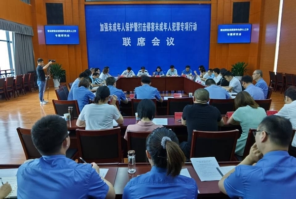 广元市市人民检察院最新人事任命,广元市市人民检察院最新人事任命，推动司法体系不断前行的力量
