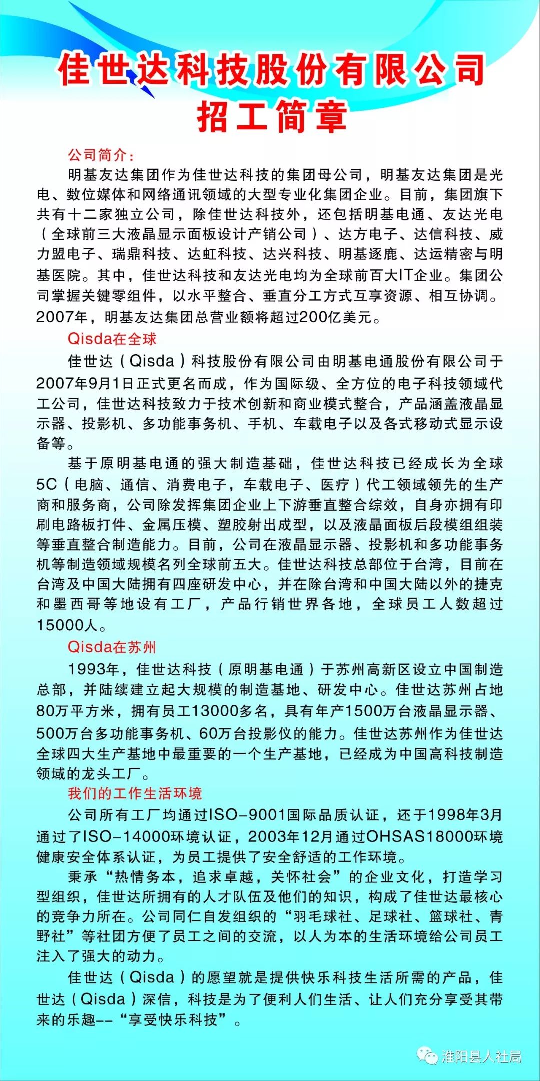 技术咨询 第109页