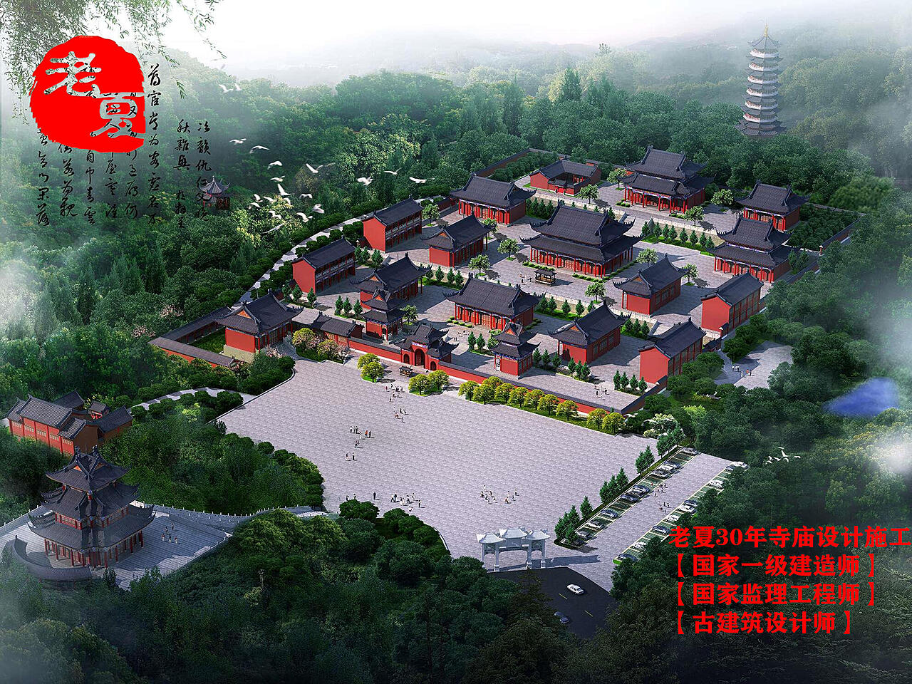 小寺麻村委会最新发展规划,小寺麻村委会最新发展规划