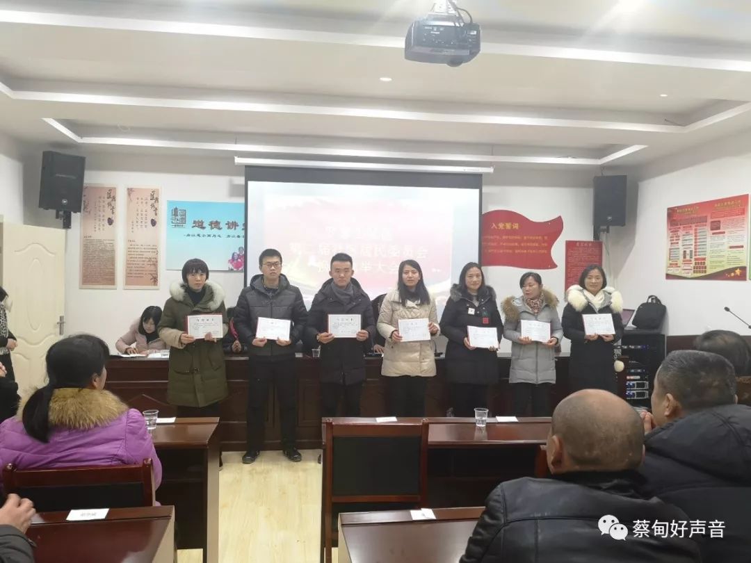 回水社区最新人事任命,回水社区最新人事任命，塑造未来，激发新活力