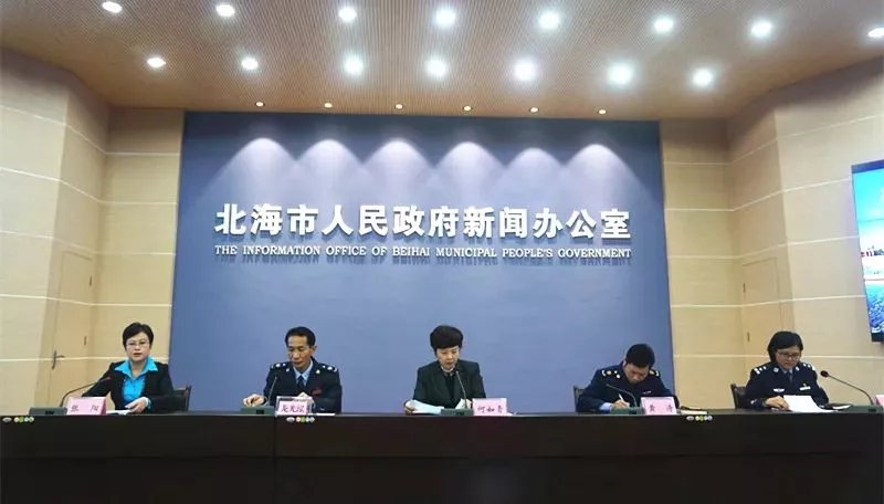 海东地区市工商行政管理局最新新闻,海东地区市工商行政管理局最新新闻