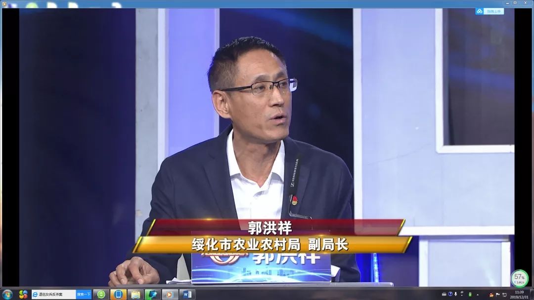 北林区农业农村局最新人事任命,北林区农业农村局最新人事任命，塑造未来农业新格局
