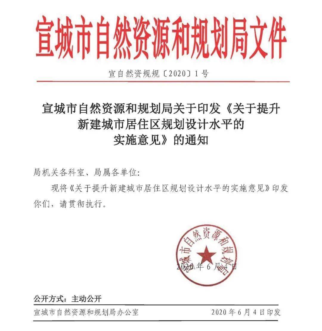 技术开发 第111页