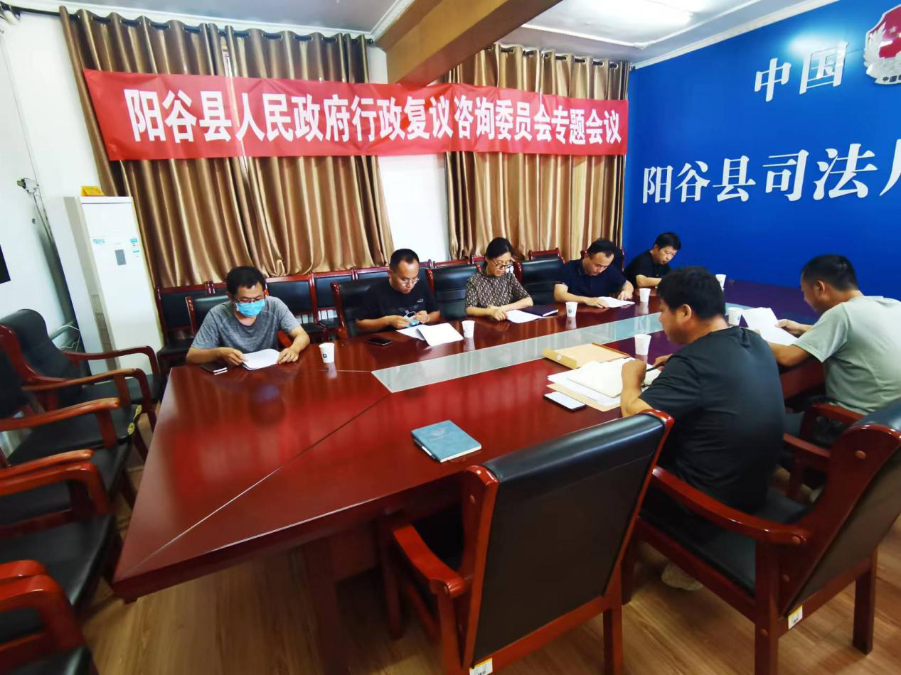阳谷县司法局最新发展规划,阳谷县司法局最新发展规划