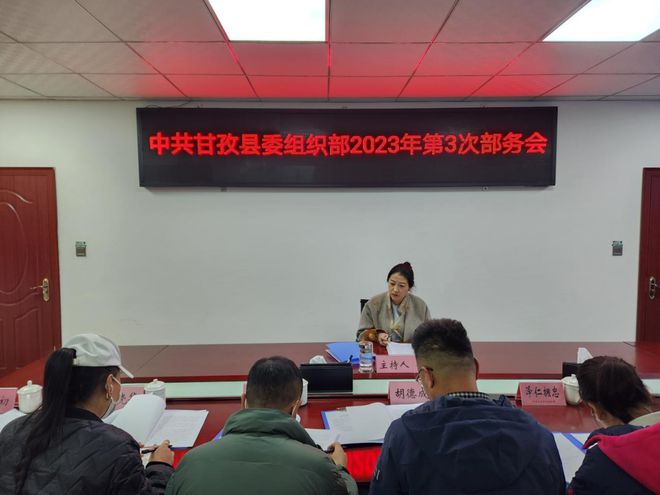 德格县应急管理局最新人事任命,德格县应急管理局最新人事任命及其深远影响