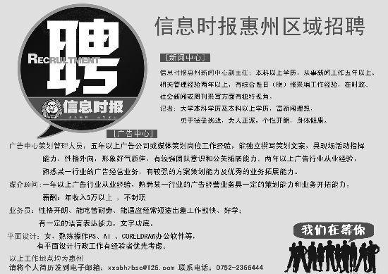 信息咨询服务 第112页