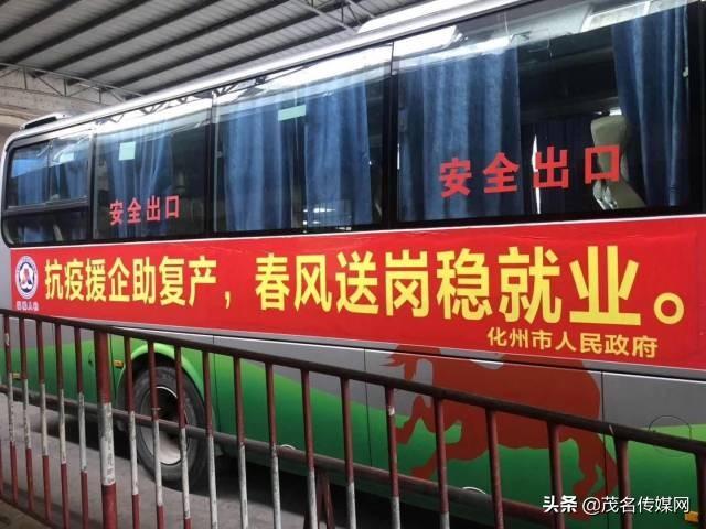化州市人力资源和社会保障局最新发展规划,化州市人力资源和社会保障局最新发展规划