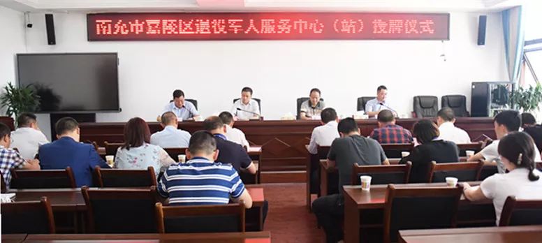 蓬溪县退役军人事务局最新项目,蓬溪县退役军人事务局最新项目，重塑荣耀，筑梦未来