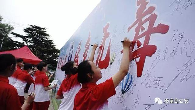 北戴河区教育局最新招聘信息,北戴河区教育局最新招聘信息概览