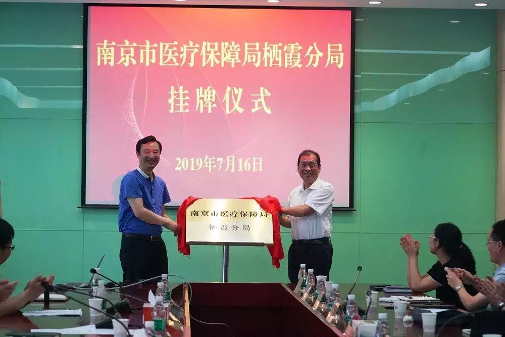 栖霞市文化局等最新领导,栖霞市文化局最新领导团队引领文化繁荣与发展