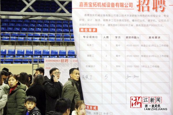 上虞市统计局最新招聘信息,上虞市统计局最新招聘信息全面解析
