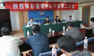 佛坪县体育局最新新闻,佛坪县体育局最新新闻