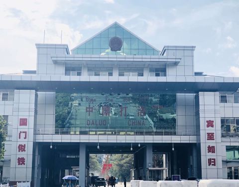 西双版纳傣族自治州市商务局最新领导,西双版纳傣族自治州市商务局最新领导团队及其展望