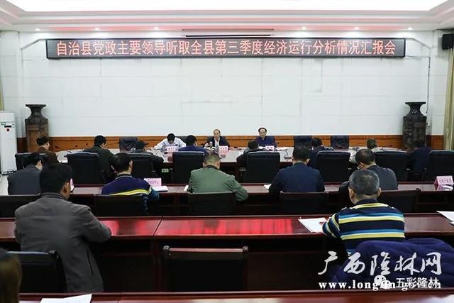 化隆回族自治县财政局最新领导,化隆回族自治县财政局最新领导团队，引领财政事业迈向新高度
