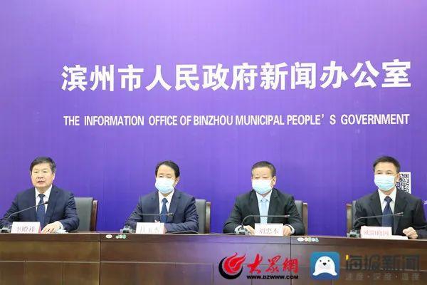 滨州市市人民防空办公室最新新闻,滨州市人民防空办公室最新新闻动态报告
