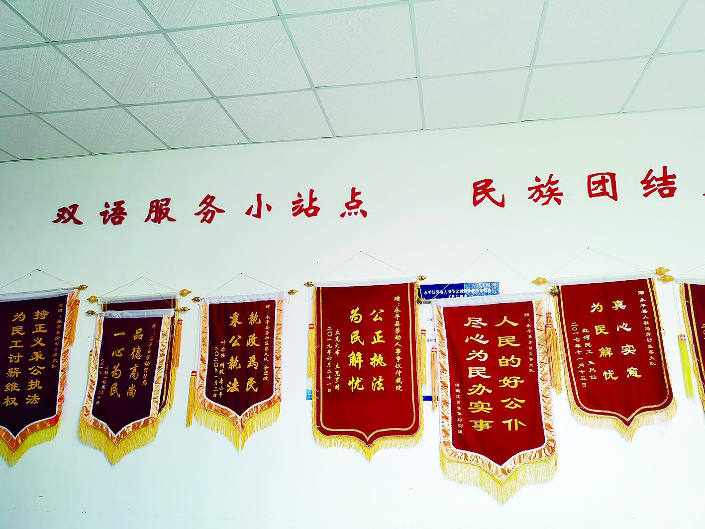永平县人力资源和社会保障局最新领导,永平县人力资源和社会保障局最新领导团队介绍