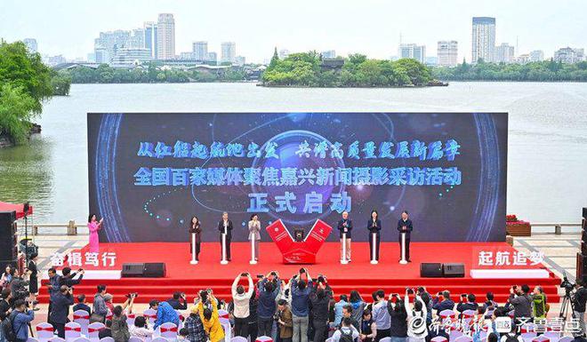 嘉兴市市财政局最新新闻,嘉兴市财政局最新新闻动态