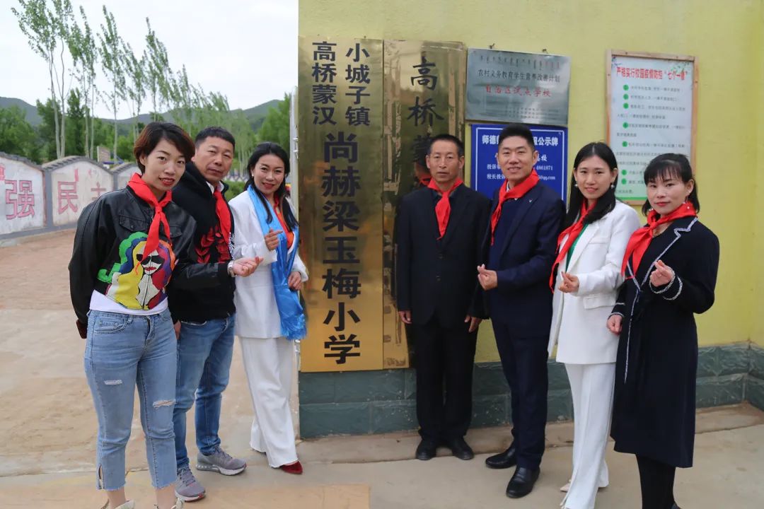 梁庙乡最新人事任命,梁庙乡最新人事任命，推动地方发展的新一轮力量