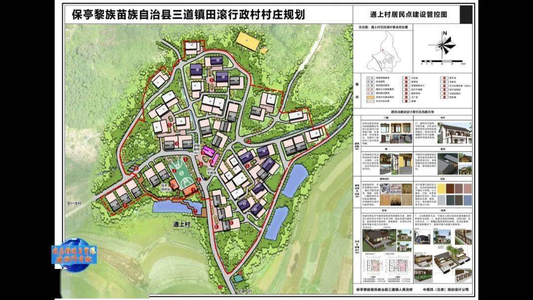 镇江村最新发展规划,镇江村最新发展规划，塑造未来繁荣蓝图