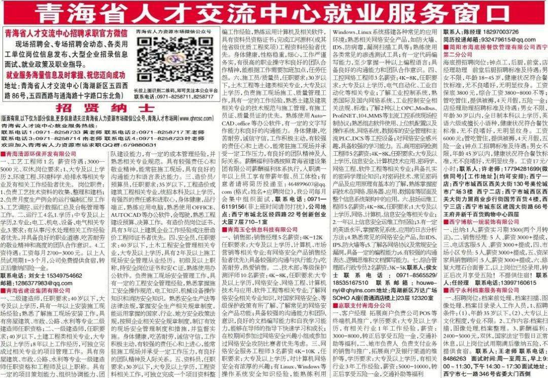 虹光家属社区居委会最新招聘信息,虹光家属社区居委会最新招聘信息概览