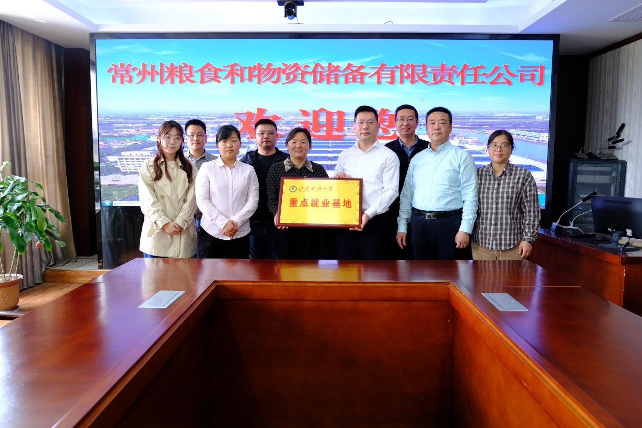 扬州市市粮食局最新招聘信息,扬州市粮食局最新招聘信息概览