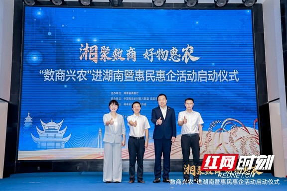 扎木村最新人事任命,扎木村最新人事任命，开启村庄发展新篇章