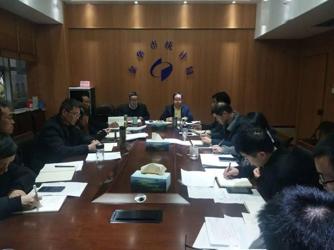 白城市市统计局最新项目,白城市市统计局最新项目研究分析