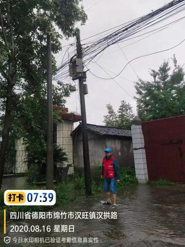 北川羌族自治县文化广电体育和旅游局最新领导,北川羌族自治县文化广电体育和旅游局的最新领导团队及其影响力