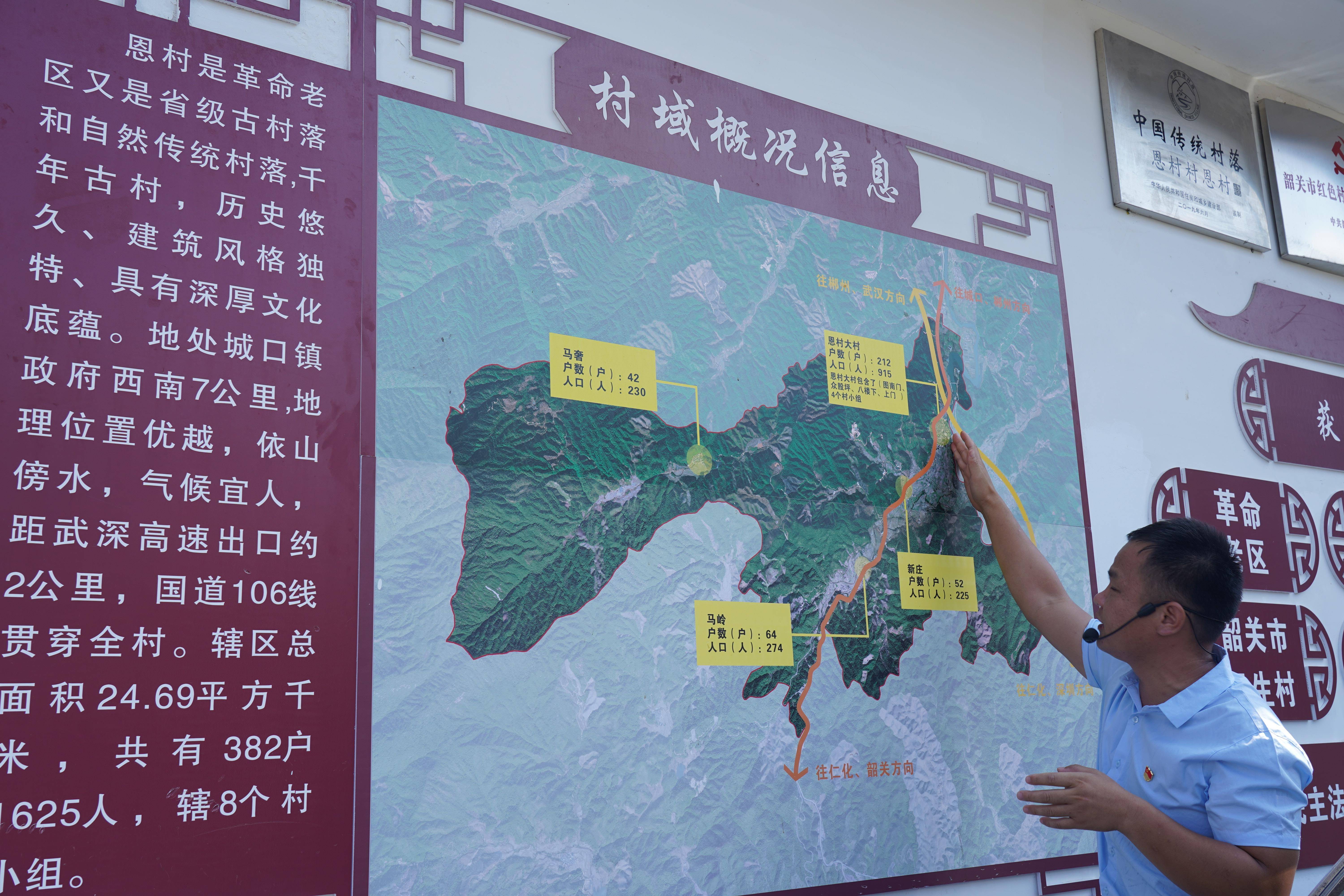堡子山村委会最新发展规划,堡子山村委会最新发展规划