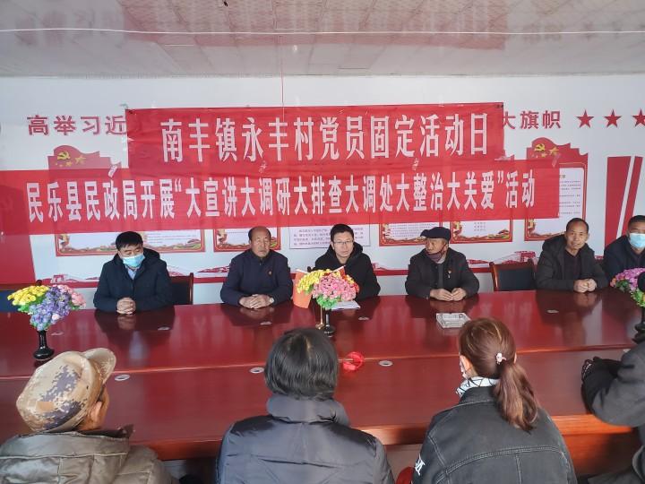 南丰县民政局最新新闻,南丰县民政局最新新闻动态